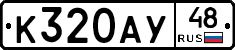%D0%9A320%D0%90%D0%A348
