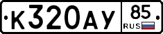 %D0%9A320%D0%90%D0%A385