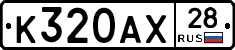 %D0%9A320%D0%90%D0%A528
