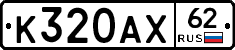 %D0%9A320%D0%90%D0%A562