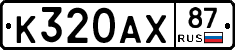 %D0%9A320%D0%90%D0%A587
