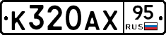 %D0%9A320%D0%90%D0%A595
