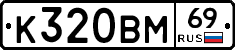 %D0%9A320%D0%92%D0%9C69