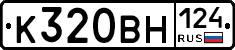 %D0%9A320%D0%92%D0%9D124