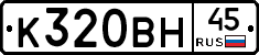 %D0%9A320%D0%92%D0%9D45