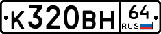 %D0%9A320%D0%92%D0%9D64