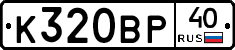 %D0%9A320%D0%92%D0%A040