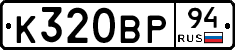 %D0%9A320%D0%92%D0%A094