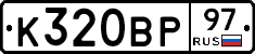 %D0%9A320%D0%92%D0%A097