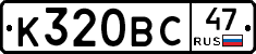 %D0%9A320%D0%92%D0%A147