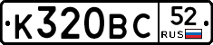 %D0%9A320%D0%92%D0%A152