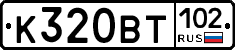 %D0%9A320%D0%92%D0%A2102