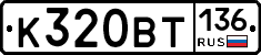 %D0%9A320%D0%92%D0%A2136