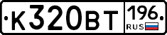 %D0%9A320%D0%92%D0%A2196