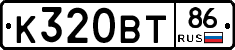 %D0%9A320%D0%92%D0%A286