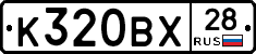 %D0%9A320%D0%92%D0%A528