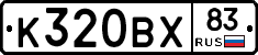 %D0%9A320%D0%92%D0%A583