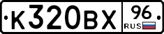 %D0%9A320%D0%92%D0%A596