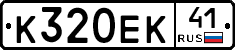 %D0%9A320%D0%95%D0%9A41