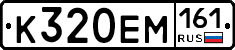 %D0%9A320%D0%95%D0%9C161