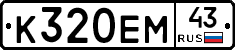 %D0%9A320%D0%95%D0%9C43