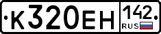 %D0%9A320%D0%95%D0%9D142