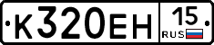 %D0%9A320%D0%95%D0%9D15
