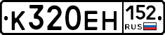 %D0%9A320%D0%95%D0%9D152