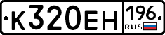 %D0%9A320%D0%95%D0%9D196