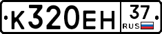 %D0%9A320%D0%95%D0%9D37