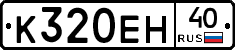 %D0%9A320%D0%95%D0%9D40