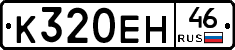 %D0%9A320%D0%95%D0%9D46