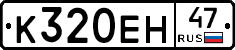 %D0%9A320%D0%95%D0%9D47