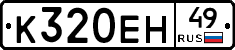 %D0%9A320%D0%95%D0%9D49