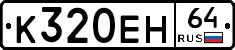 %D0%9A320%D0%95%D0%9D64
