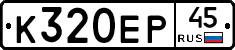 %D0%9A320%D0%95%D0%A045