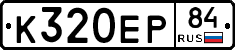 %D0%9A320%D0%95%D0%A084