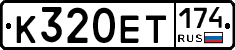 %D0%9A320%D0%95%D0%A2174
