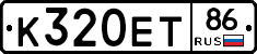 %D0%9A320%D0%95%D0%A286