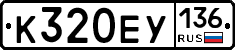 %D0%9A320%D0%95%D0%A3136