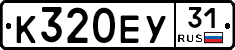 %D0%9A320%D0%95%D0%A331