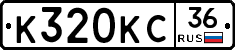 %D0%9A320%D0%9A%D0%A136