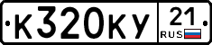 %D0%9A320%D0%9A%D0%A321