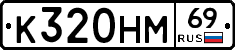 %D0%9A320%D0%9D%D0%9C69