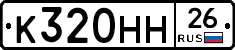 %D0%9A320%D0%9D%D0%9D26