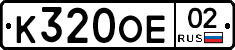 %D0%9A320%D0%9E%D0%9502