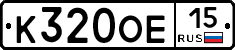 %D0%9A320%D0%9E%D0%9515