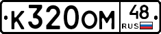 %D0%9A320%D0%9E%D0%9C48