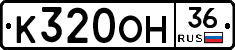 %D0%9A320%D0%9E%D0%9D36