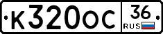 %D0%9A320%D0%9E%D0%A136